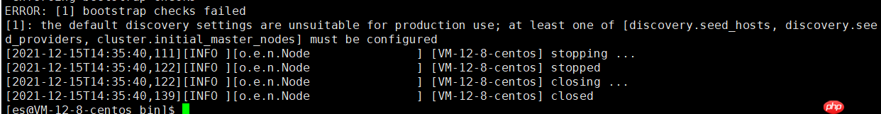 centos8.2安装elasticsearch
