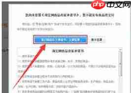 淘宝图片空间位置在哪