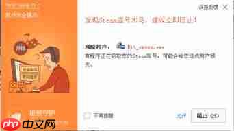 steam手机版网络连接问题