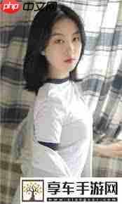 B站高清视频入口在哪 - php中文网