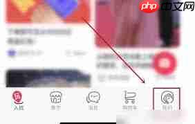 微店app如何查看自己的ID