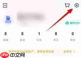 转转如何使用微信付款