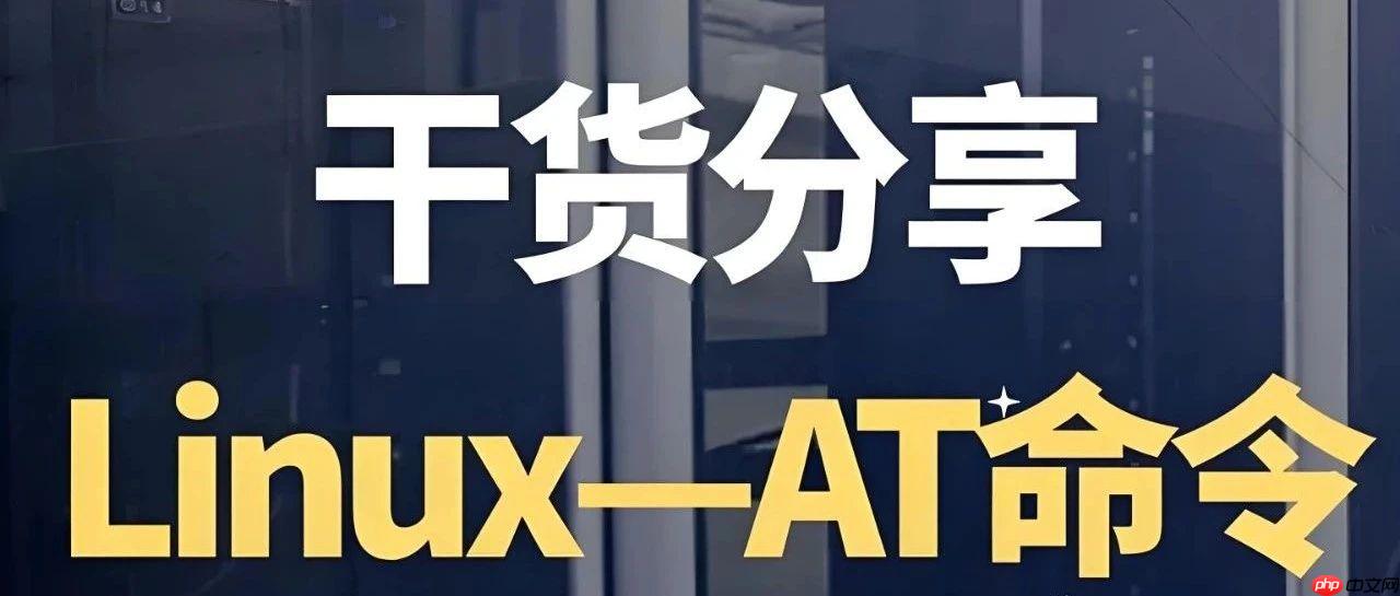 Linux常用命令【tac、grep、awk】