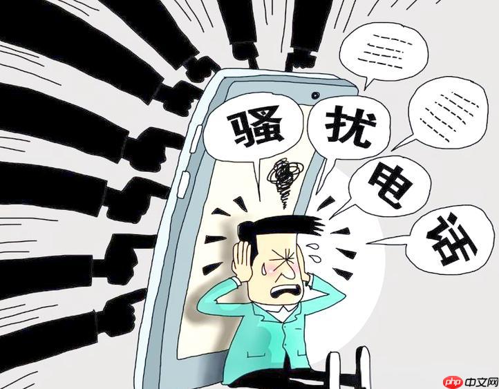 掌门1对1电话拦截方法_安卓系统来电防护设置