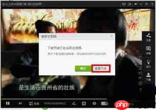 爱奇艺PC客户端如何下载视频