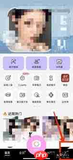 美颜相机如何更改水印