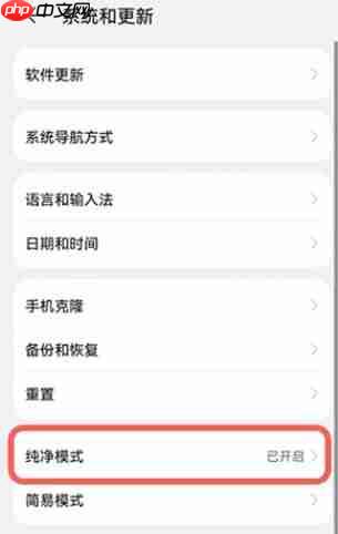 鸿蒙系统恶意应用如何安装