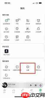 酷狗铃声如何设置连续播放