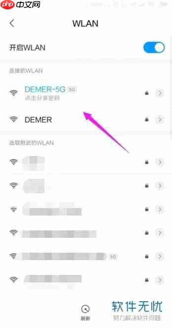 钉钉自动打卡如何设置