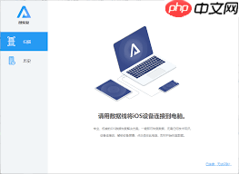 iphone抹掉数据后能否恢复