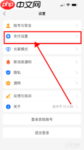 自动续费如何申请支付宝退款