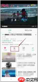 qq音乐mv如何保存到手机相册