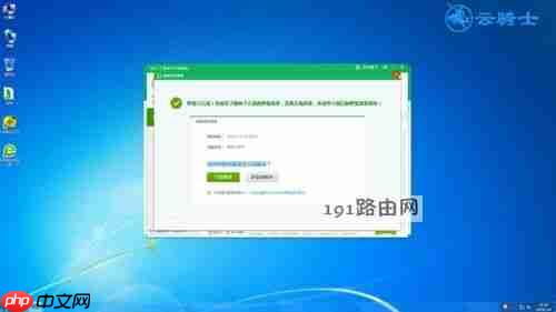360极速浏览器无法访问网页怎么办