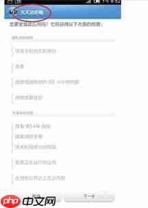 韭研公社会员资料修改指南