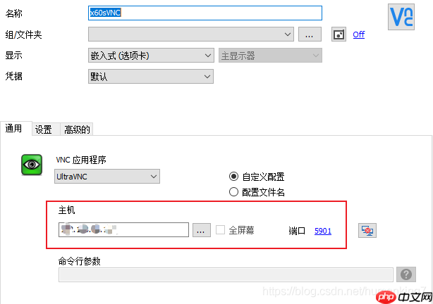 [Linux]Ubuntu安装vnc并解决花屏问题
