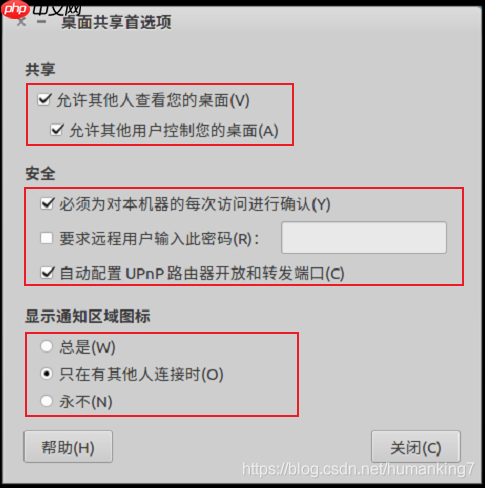 [Linux]Ubuntu安装vnc并解决花屏问题