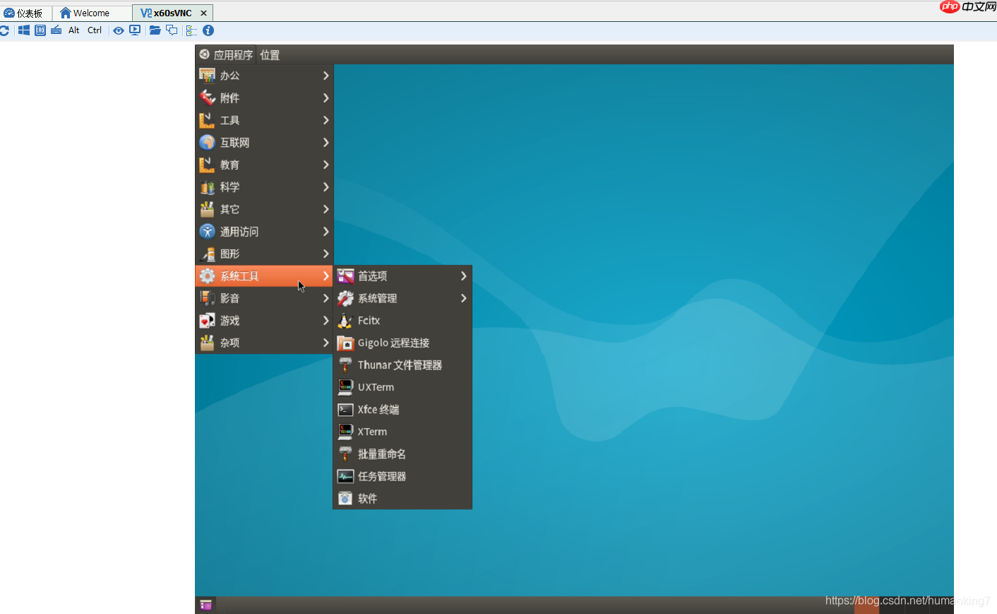 [Linux]Ubuntu安装vnc并解决花屏问题