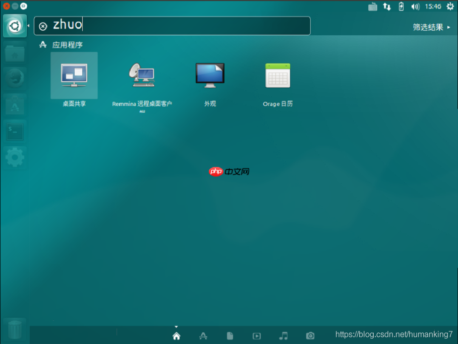 [Linux]Ubuntu安装vnc并解决花屏问题