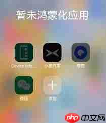 微信新功能升级