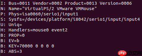 Linux应用开发【第三章】输入系统应用开发