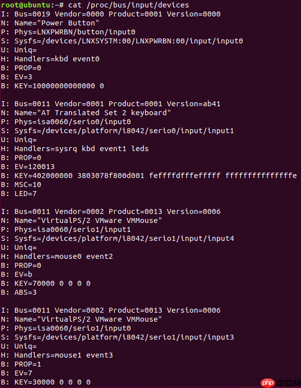 Linux应用开发【第三章】输入系统应用开发