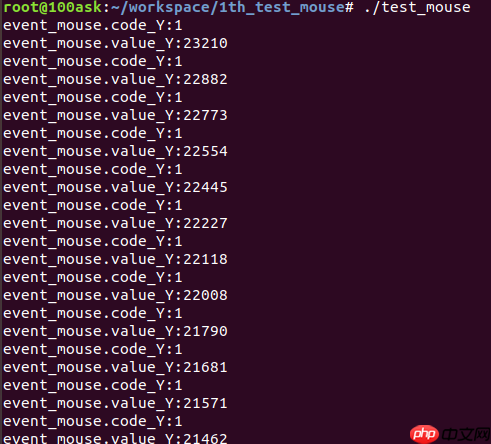 Linux应用开发【第三章】输入系统应用开发