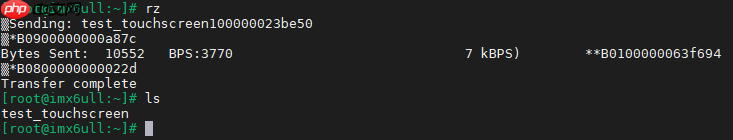 Linux应用开发【第三章】输入系统应用开发