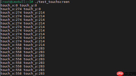 Linux应用开发【第三章】输入系统应用开发