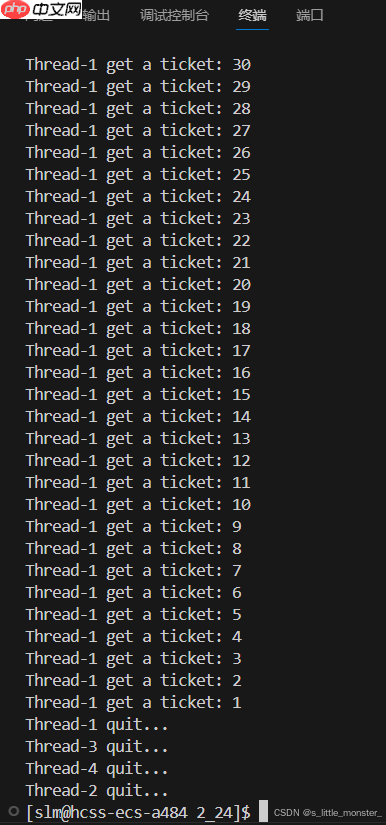 【Linux】线程互斥之线程加锁
