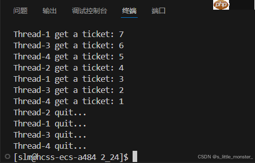 【Linux】线程互斥之线程加锁