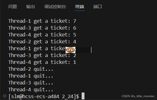 【Linux】线程互斥之线程加锁