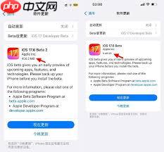 iOS17.6beta版更新值得升级吗