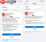 iOS17.6beta版更新值得升级吗