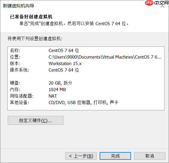 学习Python需不需要学习Linux?Linux怎么安装？