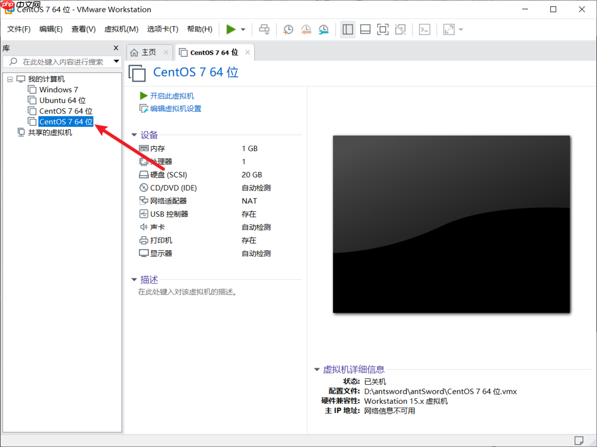 学习Python需不需要学习Linux?Linux怎么安装？