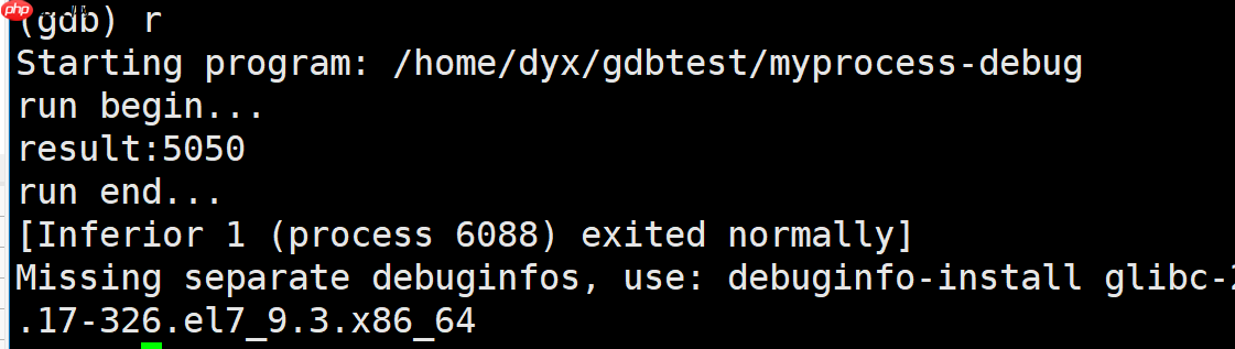 【linux】gdb