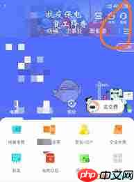 南方电上缴费app如何取消账户