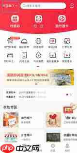 云闪付乘车码在哪里可以找到