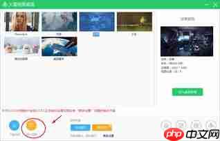 视频号预约直播设置教程