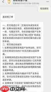 淘宝规则查看方法