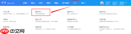淘宝规则查看方法