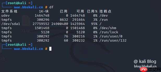 Kali Linux 命令大全 Kali Linux 命令大全