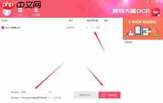 转转如何快速出售物品