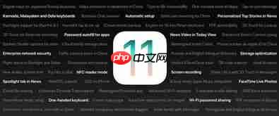 iOS17.5升级后Apple Watch有哪些新功能