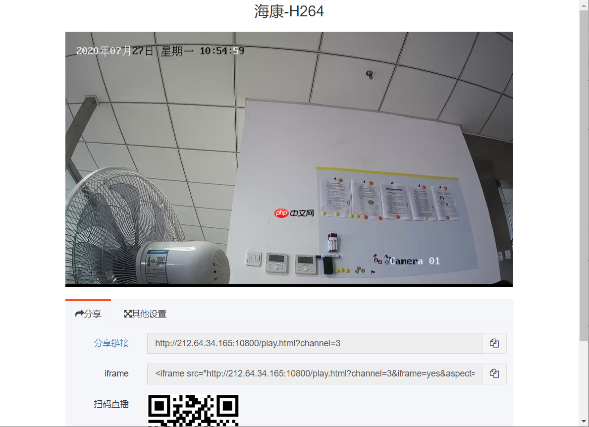 Linux下測試新版EasyNVR采用WebRTC播放起播較慢優化過程-小浪學習網