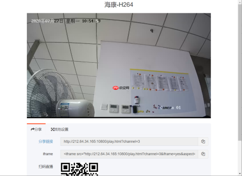 Linux下测试新版EasyNVR采用WebRTC播放起播较慢优化过程