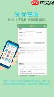 住理生活APP如何绑定银行卡