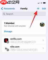 iOS17新特性如何与受信任的联系人共享密码