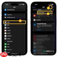 iOS17新特性如何与受信任的联系人共享密码
