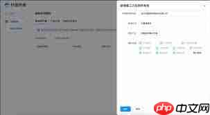 抖音来客系统退票操作指南
